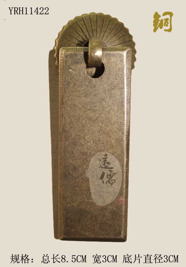 Զ��ͭ����ʽ�¹�����YRH11422