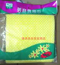 Princess disposable washcloth cleansing towel non-woven cotton towel washing paper beauty towel 60 pieces