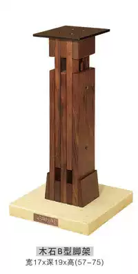 Jazz Wood stone B- shaped tripod (freight to pay free wooden rack Jazz Factory Direct delivery)