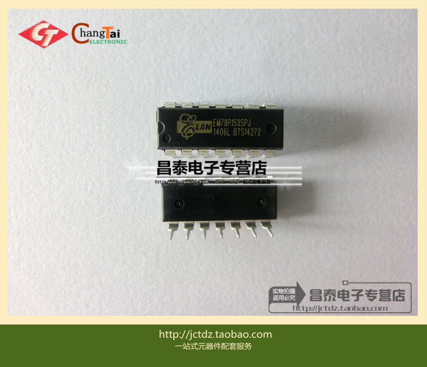 Direct plug EM78P153SPJ DIP-14 is made of low consumption high speed CMOS process 8-bit microchip