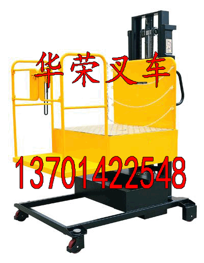 Huarong semi-electric high-altitude reclaimer semi-electric high-altitude reclaimer remote control lift electric lift car