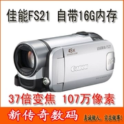 Máy quay video kỹ thuật số Canon / Canon FS21 / FS22 được sử dụng ở nhà DV nhỏ có giá phải chăng đi kèm với bộ nhớ