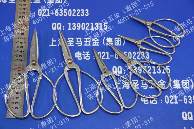 Civil scissors (composite steel plated chrome) 3 # 120mm-Taobao