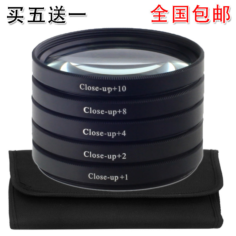 49mm 49mm 67 Near Regent Microlens Single Eye filter Glasses Suit Filters 1 2 3 4 8 10