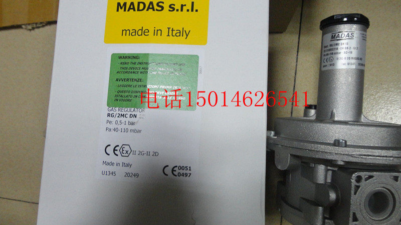 MADAS Madasce reducing valve RG 2MC DN15