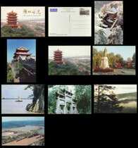 YP16 Hubei Fengyan Film Group B Airline Postcard (small envelope) Please see the description