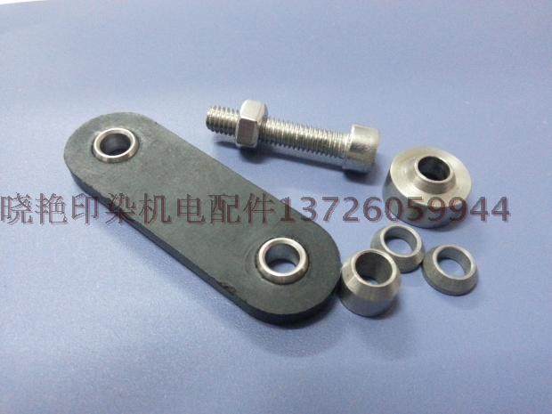Supply Lixin Gate Fuji setter to the middle sliding strip connector E L SW_9500-98