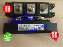 Shanghai made electric welding machine module Silicon controlled silicon module MTG200A 600V new spot quality assurance