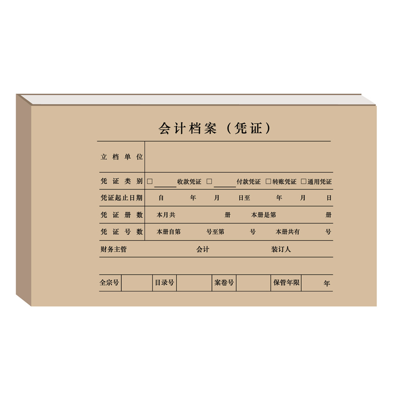 Sima to be switched to friend credentials Sima credentials (invoice version) binding cover DY2 Z010127C