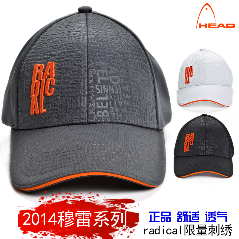 head tennis cap