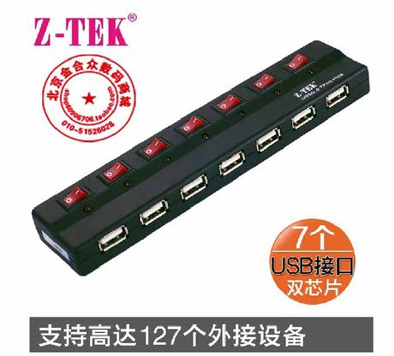 Lite with switch USB2 0 seven-port USBHUB 7-port HUB with power supply ZE532A