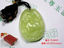 Xiuyu yellow white old Jade genus pendant pendant pendant zodiac dog with certificate number 7L0803