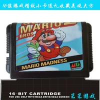 Trò chơi Sega Ka Sega Thẻ máy Kasika 16-bit MD trò chơi cassette thẻ đen FC ghép Mary anh em thế hệ thứ hai - Kiểm soát trò chơi tay cầm chơi fifa online 4