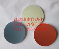 Proofing machine coaster High temperature small proofing machine gasket Infrared proofing coaster Proofing machine gasket