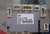  Provincial fixed-point Mazda m6 driving computer BCM maintenance fee is applicable to Pentium B70 horse 6 etc