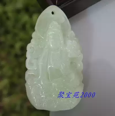 Jade A cargo of the original life of the Buddha pendant is the patron saint of the Dragon Man, the sage Bodhisattva jade pendant attached to the certificate