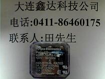 KUMP-14A18-120 brand new original TYCO TYCO relay