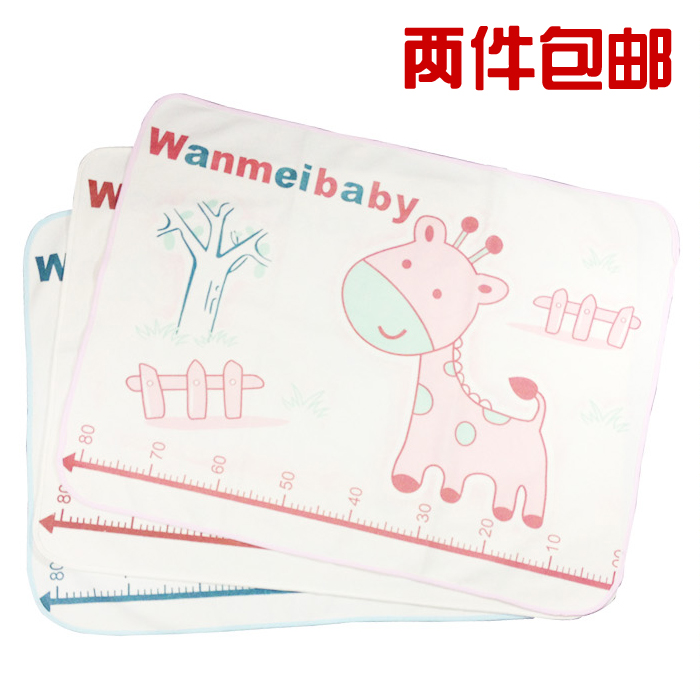 2件包邮 十月结晶尿垫 婴幼儿防水隔尿垫巾/全棉透气尿垫宝宝床垫