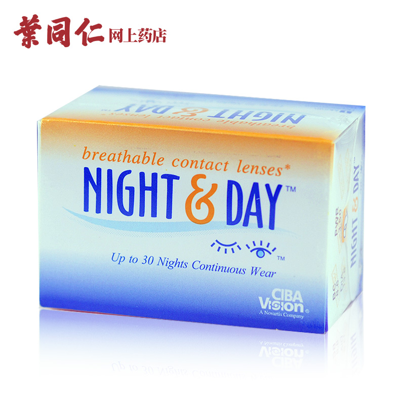 【1送3】爱尔康视康月抛3片装近视隐形眼镜日夜型水润透氧无感