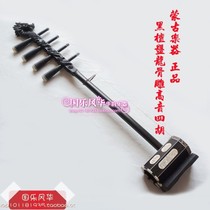 Mongolian musical instrument ebony Sihu treble alto bass professional ebony Panlong Sihu bone carving Sihu treble