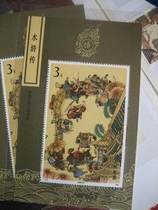 The new T167M water margin three small Zhang Rubber all four famous stamps  stamps  Philadelphia 
