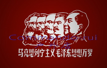 Five Leaders IC Card Bus Card Traffic Card Sticker