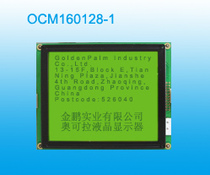 Jinpeng graphic dot matrix OCM160128-1 COB package 6963c master ic 160128 dot matrix