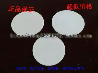 (Factory price direct sales) 60mm diameter corundum aluminum Crucible cover