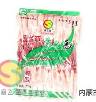 Safeiya pollution-free grassland duck large meat thick hot pot barbecue DIY delicious raw duck tongue 500g