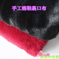 Hướng dẫn sử dụng phụ kiện DIY dép bông giầy bông giày cạnh dải dải cạnh dải chất lượng cao vải may quần tây