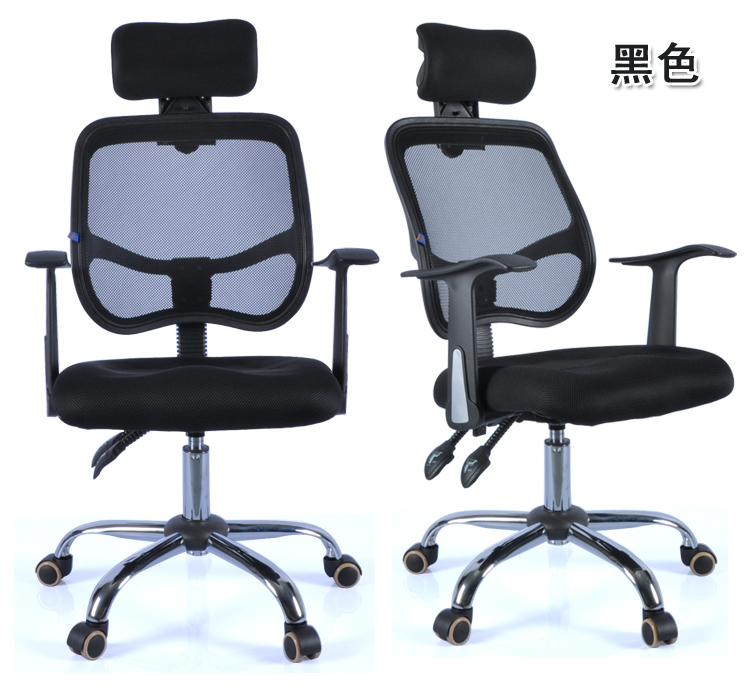 Computer Chair Home Fashion Office Chair Staff Chair Conference Chair Mesh Chair Lifting Swivel Chair