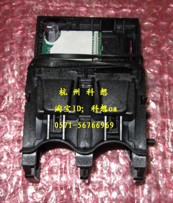 Apply HP HP Deskjet K209a 209 pen holder ink cartridge holder letter frame nozzle holder