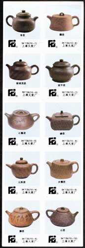 Boutique Spark Collection -94 years T26 Purple Sand Pot 10 * 1 Shanghai Firewood Factory