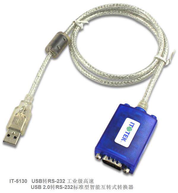 Industrial grade high speed USB 2 0 turn 9 pin rs232 serial port converter IT-5130 with magnetic ring indicator