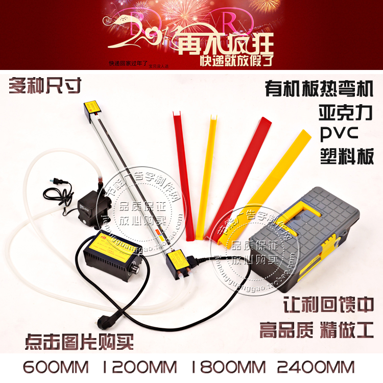 Organic board bending machine Acrylic bending machine Plastic board bending machine PVC bending machine ACRYLIC light box