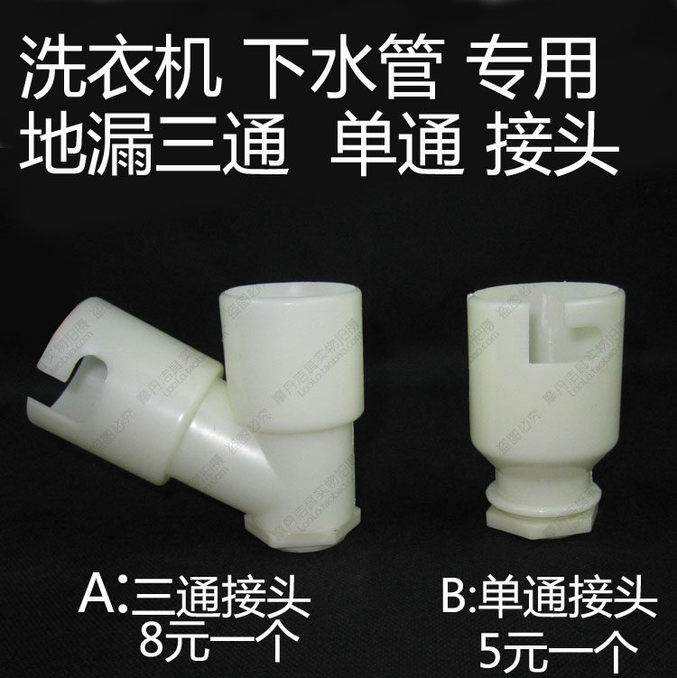 Ħ����ߵ�©��ͨר�ý�ͷMD-809