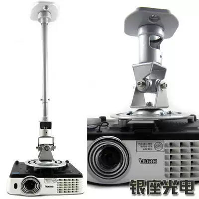 Universal projector projector bracket hanger ceiling wall-mounted telescopic titanium aluminum alloy high-end