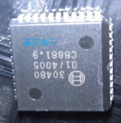 The 30480 car engine is a fragile chip