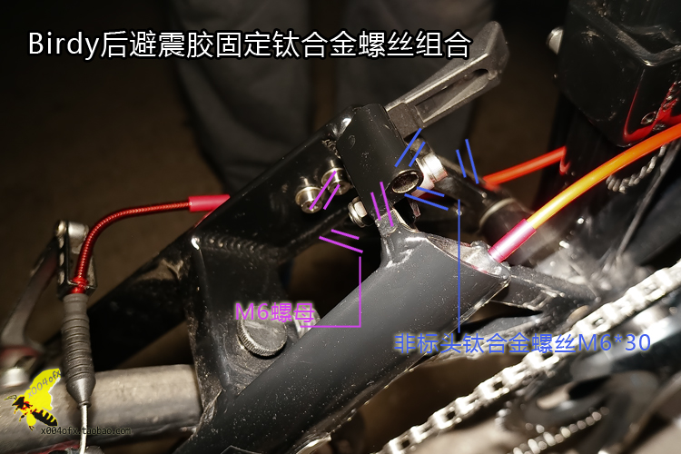 (004 miscellaneous goods) BIRDY rear shock absorber fixed titanium screw combination M6*30 gasket nut