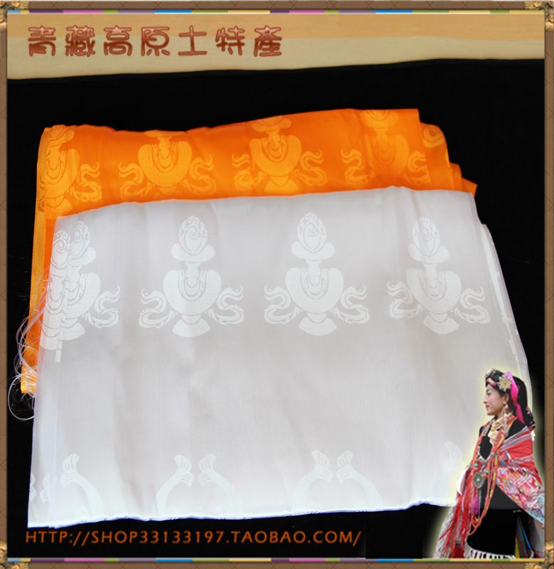 Tibetan printed mascot 8 Baoada Hada 8 Baohada Four strips of yellow and white Two-color optional