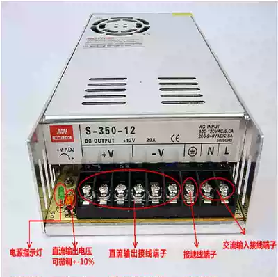 Hong Kong Mingwei DC12V switching power supply 220V to 12v monitoring power supply LED light bar special power transformer