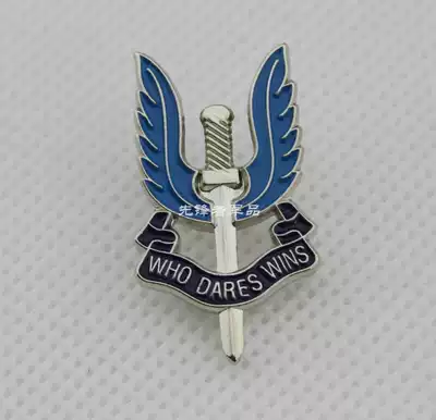 Metal badge British airborne team SAS British Air Service Group chest badge