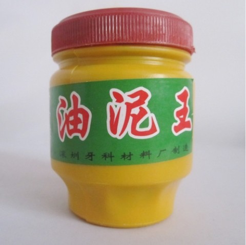 Small mold heat resistant stamper clay oil clay king high temperature resistant suitable for press jewelry mold dental material beating gold tool 