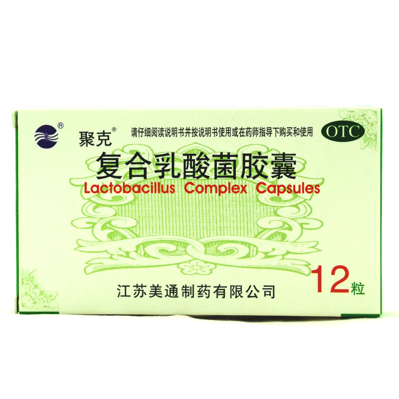 聚克 复合乳酸菌胶囊 0.33g*12粒 助消化 肠道菌群失调 腹泻