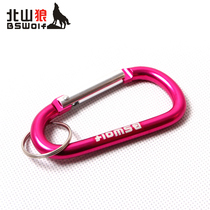 Beishan Wolf outdoor backpack accessories No 8 quick-hanging buckle keychain D-type quick-hanging PJ010