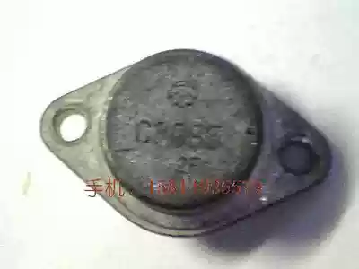 Gold seal crystal triode 2SC3085