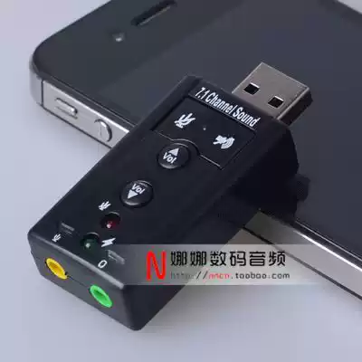  USB7 1 independent sound card External sound card Laptop sound card WIN7 drive-free high-quality external