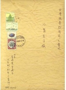 上海声像 正版CD超值特价 海角七号【电影原声带】(CD)