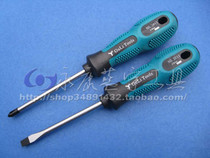 Double color handle screwdriver 4 inch CR-V chrome vanadium steel