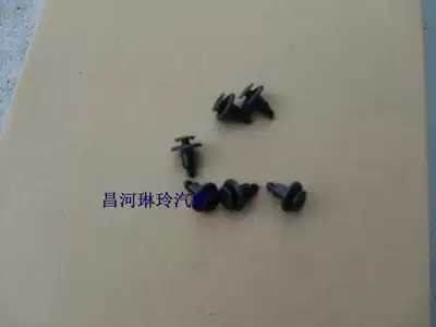 Changhe Suzuki Big Dipper E K14 front fender button clip buckle